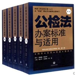 妨害信用卡管理罪