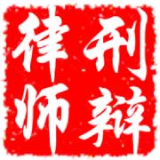 过失致人死亡罪