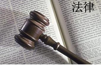 过失致人重伤罪